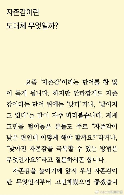 韩文诗歌-图1 韩文诗歌-图1