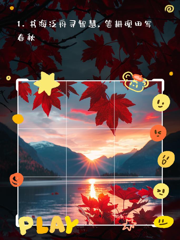 书房名言如何选？-图1