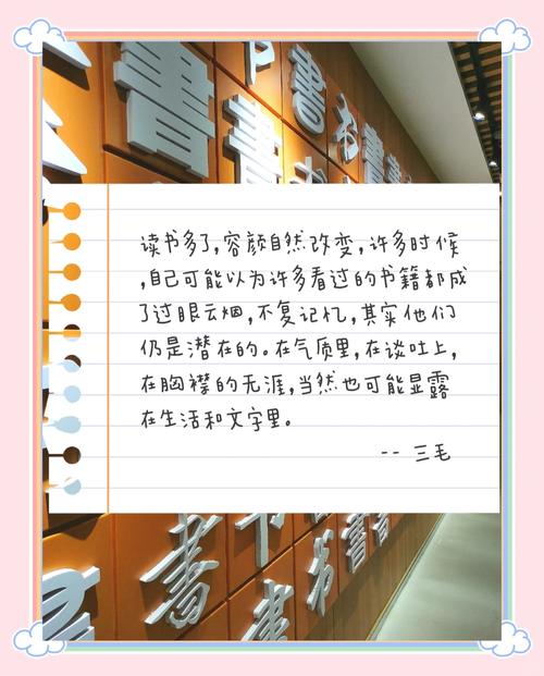 书房名言如何选？-图2