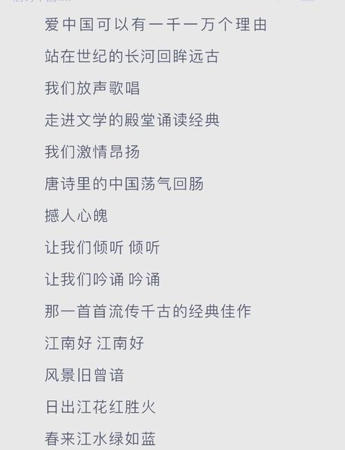 唐人街诗歌朗诵,为何牵动华人魂?-图1 唐人街诗歌朗诵,为何牵动华人魂?-图1