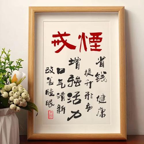 劝诫名言-图1 劝诫名言-图1