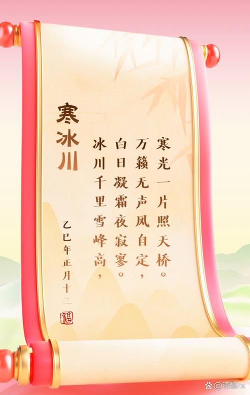 冰的赞美诗，藏着怎样的灵魂回响？-图1