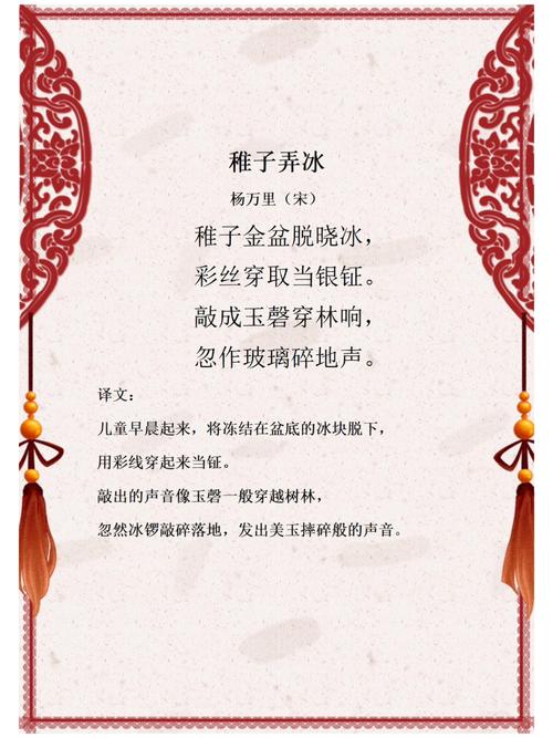 冰的赞美诗，藏着怎样的灵魂回响？-图2