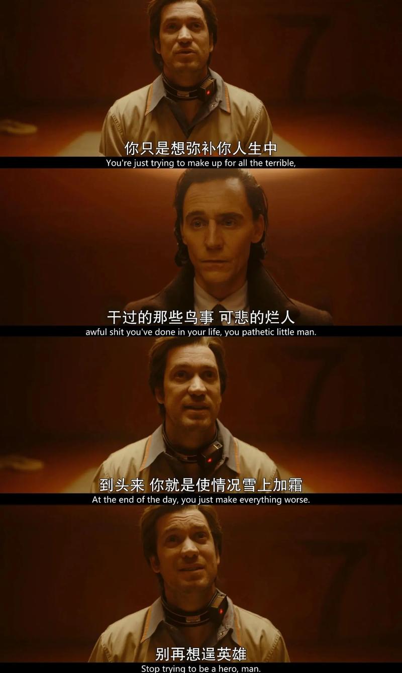 洛基名言是真是假？-图1