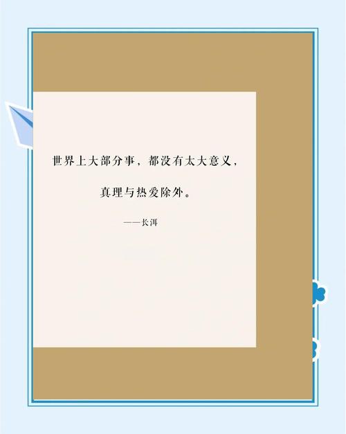 洛基名言是真是假？-图3