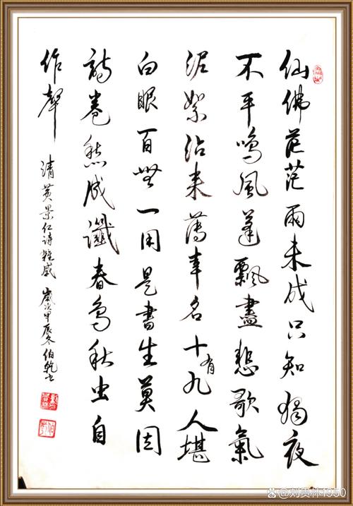 法官诗歌大全100首，是职业抒怀还是文学跨界？-图2