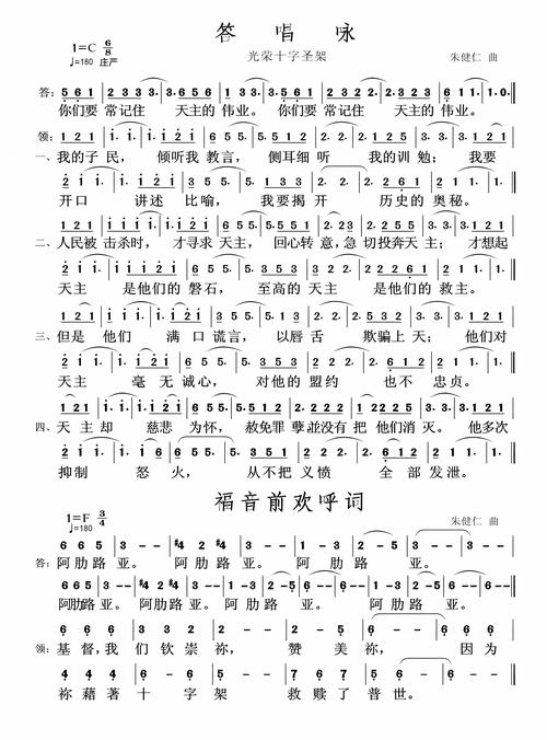 诗歌里藏着怎样的圣诞故事?-图3 诗歌里藏着怎样的圣诞故事?-图3