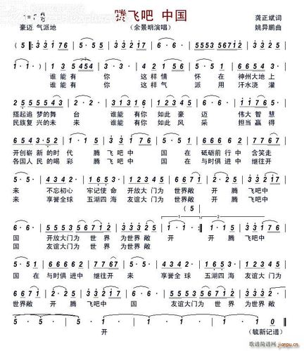 腾飞吧祖国诗歌如何唤醒时代共鸣？-图1