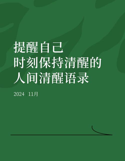 名言为何强调提前做好准备？-图2