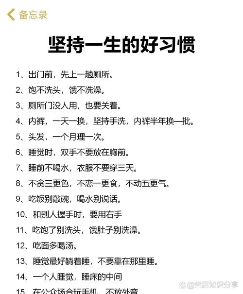 名言为何强调提前做好准备？-图3