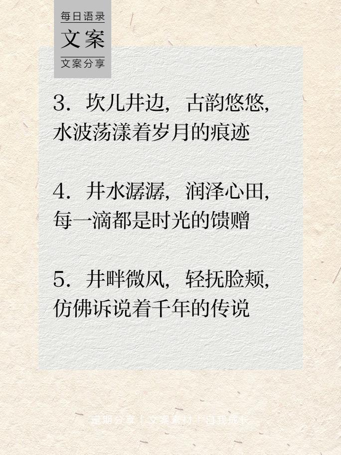 坎的名言蕴含怎样的人生智慧?-图1 坎的名言蕴含怎样的人生智慧?-图1