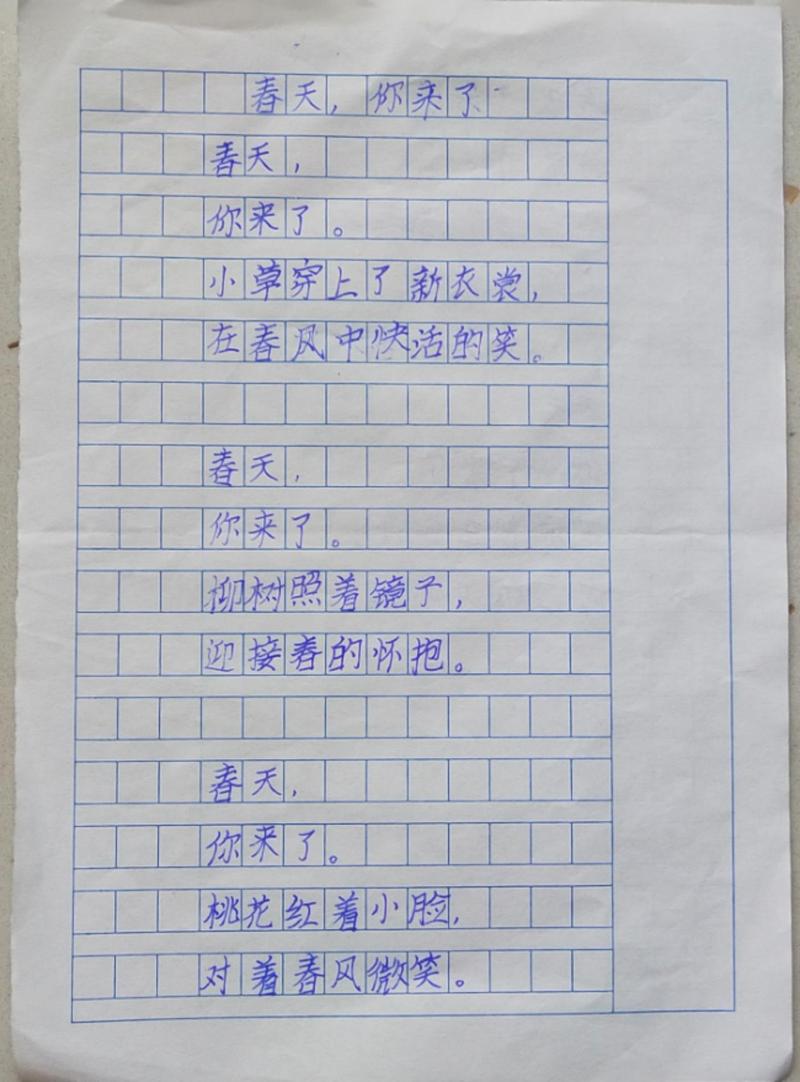 春天仿写诗歌，如何摹写春的灵动？-图3
