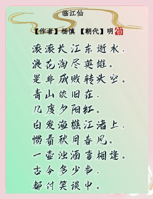 赞美长江诗歌，诗中藏着怎样的江魂？-图1