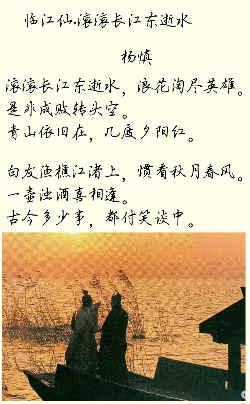 赞美长江诗歌，诗中藏着怎样的江魂？-图2