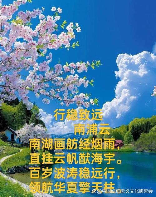 太湖风诗歌-图3 太湖风诗歌-图3