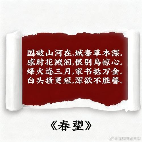 移动 诗歌，中国移动诗歌-图1