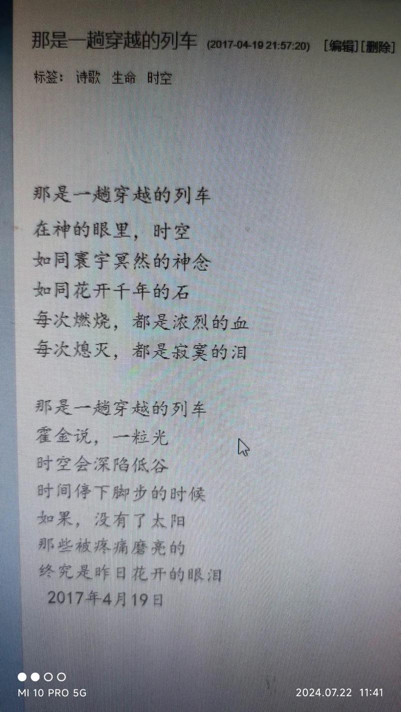 我的路诗歌,我的路》-图2 我的路诗歌,我的路》-图2