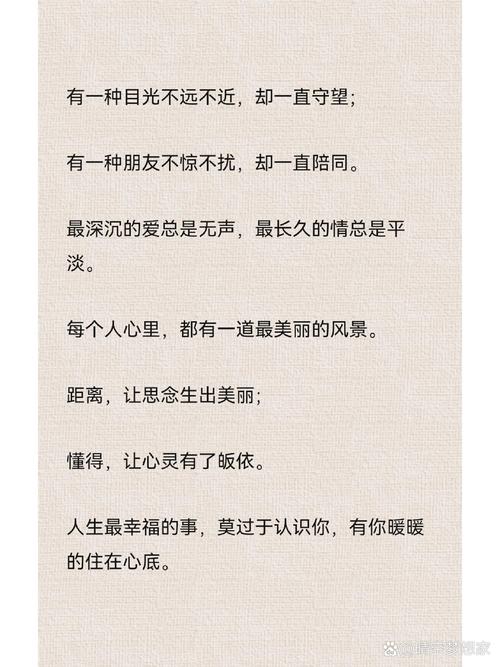 真好 诗歌,认识你真好诗歌-图1 真好 诗歌,认识你真好诗歌-图1