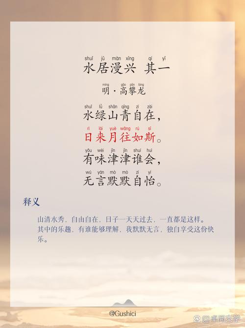 幼儿诗歌《水》-图2 幼儿诗歌《水》-图2