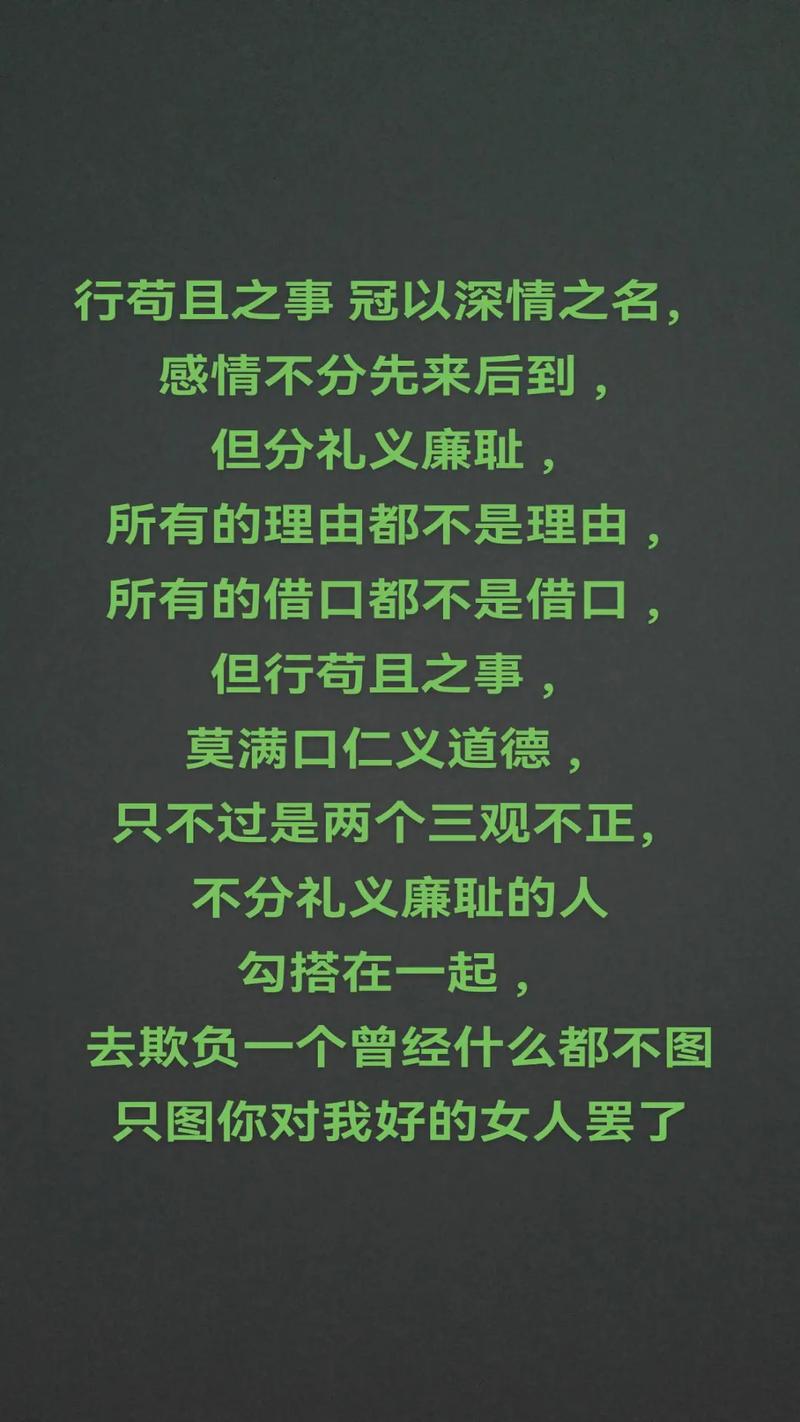 人不能太仁慈的名言,人不能太仁慈的名言有哪些-图1 人不能太仁慈的名言,人不能太仁慈的名言有哪些-图1
