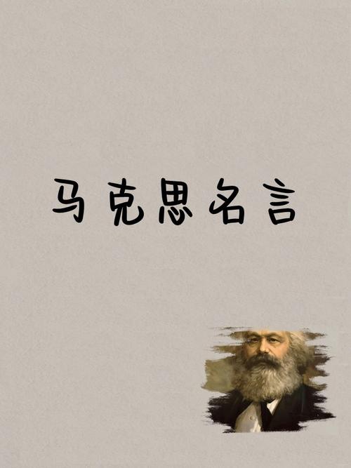 关于学术的名言,关于学术的名言图片-图2 关于学术的名言,关于学术的名言图片-图2