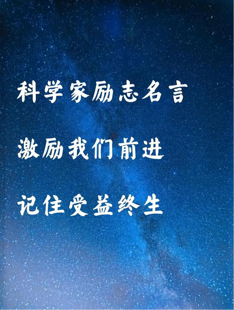 关于学术的名言,关于学术的名言图片-图1 关于学术的名言,关于学术的名言图片-图1