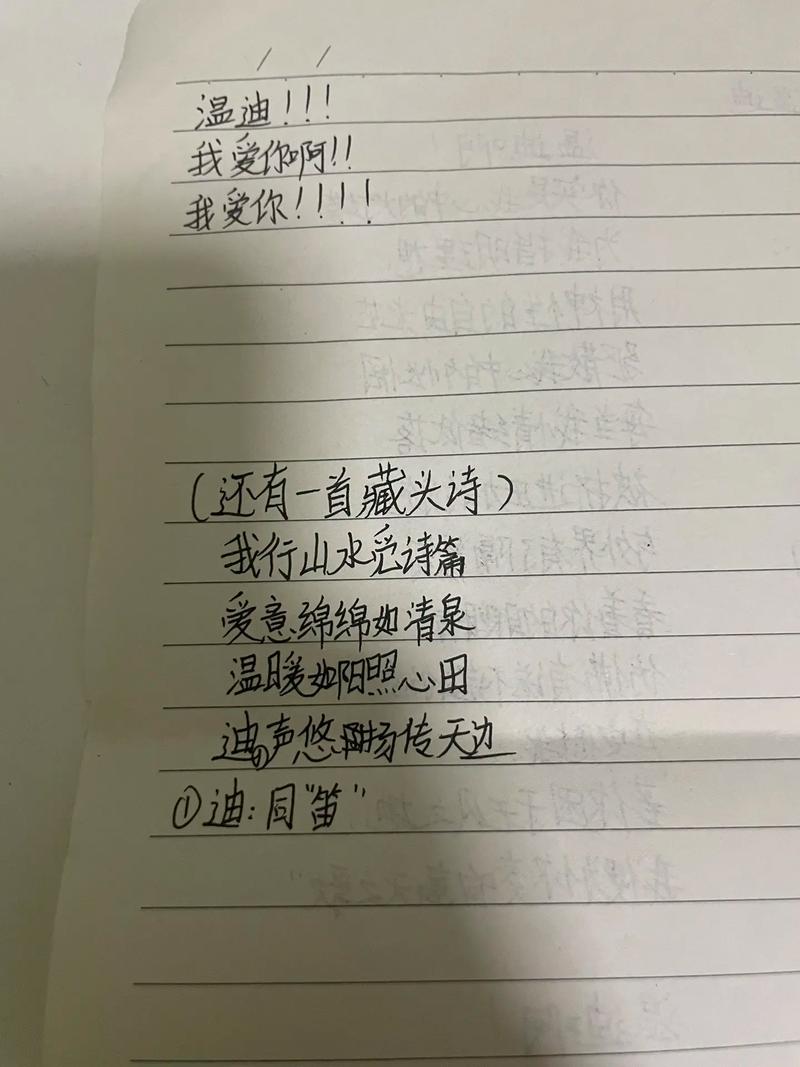 情人节自创诗歌，情人节自创诗歌大全-图2