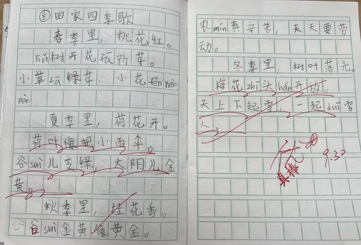 秋天的田野诗歌，秋天的田野诗歌仿写-图1