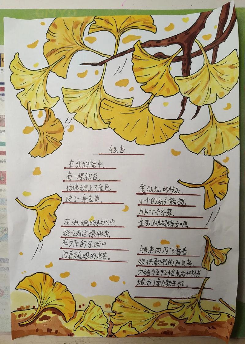 秋天的田野诗歌，秋天的田野诗歌仿写-图2