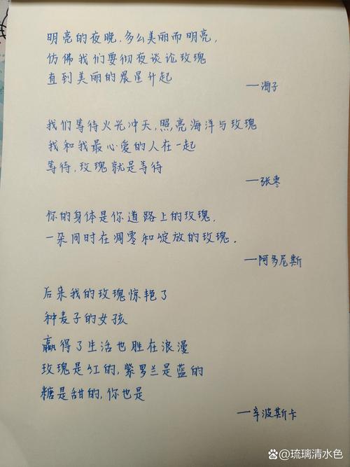 情人节自创诗歌，情人节自创诗歌大全-图3