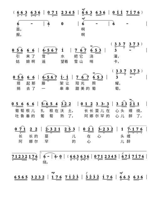 《葡萄熟了》诗歌,葡萄熟了》诗歌朗诵-图1 《葡萄熟了》诗歌,葡萄熟了》诗歌朗诵-图1