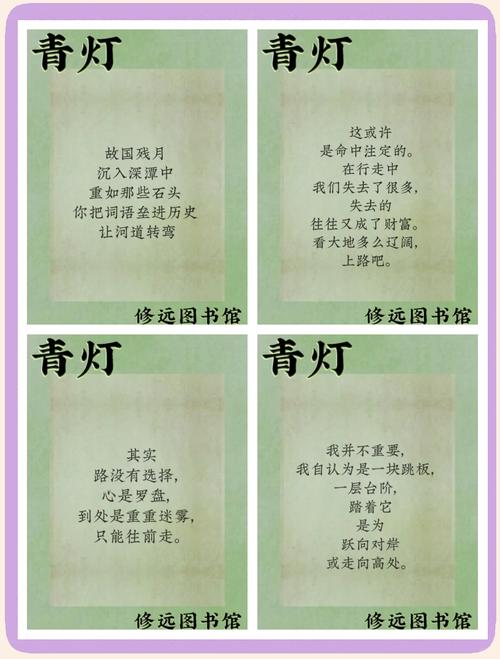 关于灯的诗歌-图2