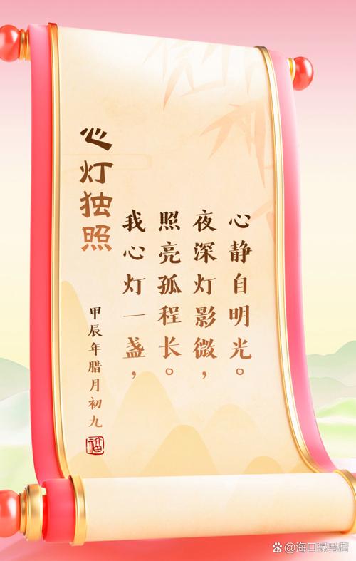 关于灯的诗歌-图3