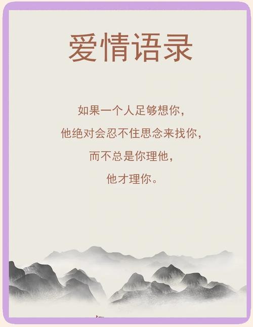 20句最经典的爱情名言,20句最经典的爱情名言名句-图1 20句最经典的爱情名言,20句最经典的爱情名言名句-图1