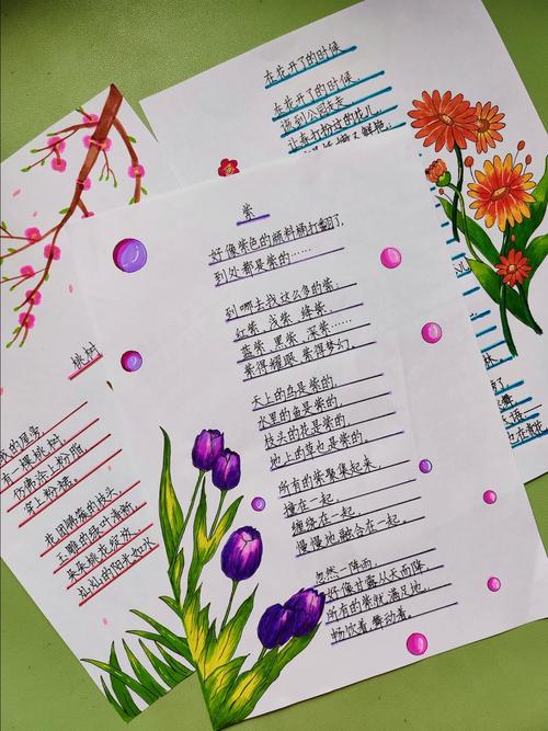 诗歌改编，百合花诗歌改编-图3