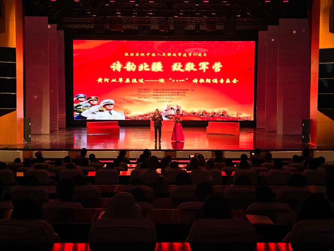 现代军旅诗歌，现代军旅诗歌朗诵背景音乐-图2