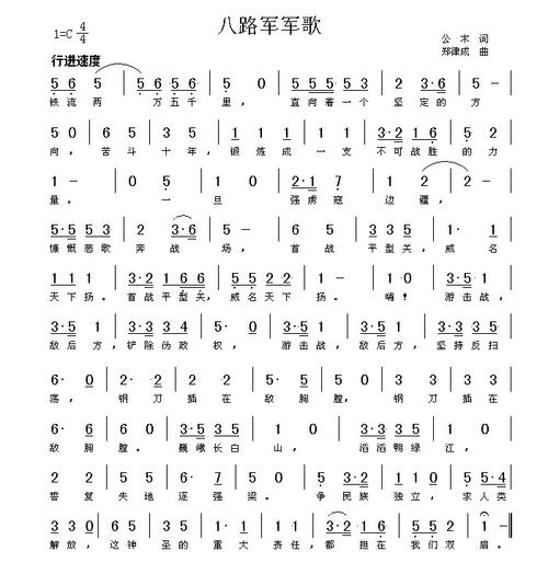 现代军旅诗歌，现代军旅诗歌朗诵背景音乐-图3