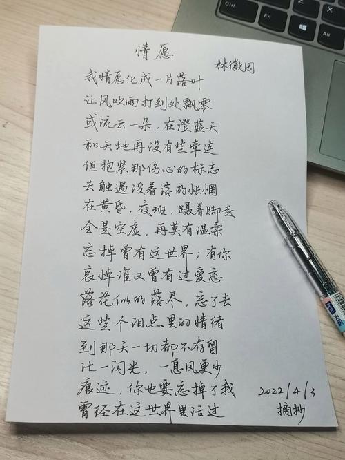 民国现代诗歌-图1