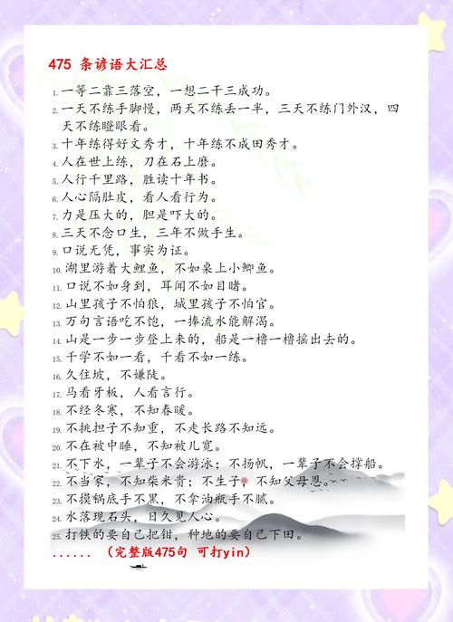 康熙经典名言名句,康熙经典名言名句大全-图2 康熙经典名言名句,康熙经典名言名句大全-图2