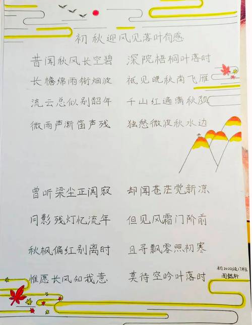 2017年中国诗歌大赛，2017年中国诗歌大赛获奖作品-图3