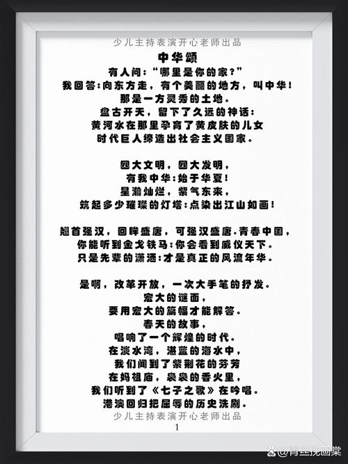 2017年中国诗歌大赛，2017年中国诗歌大赛获奖作品-图2