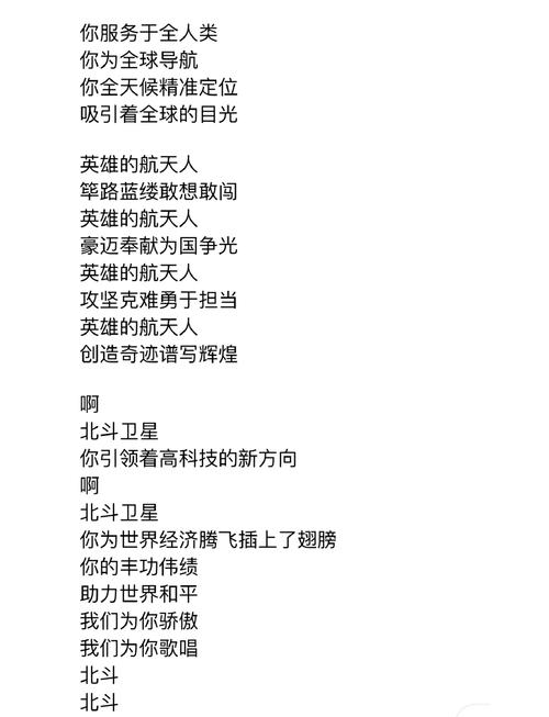 诗歌朗诵的动作,诗歌朗诵的动作要领有哪些-图2 诗歌朗诵的动作,诗歌朗诵的动作要领有哪些-图2