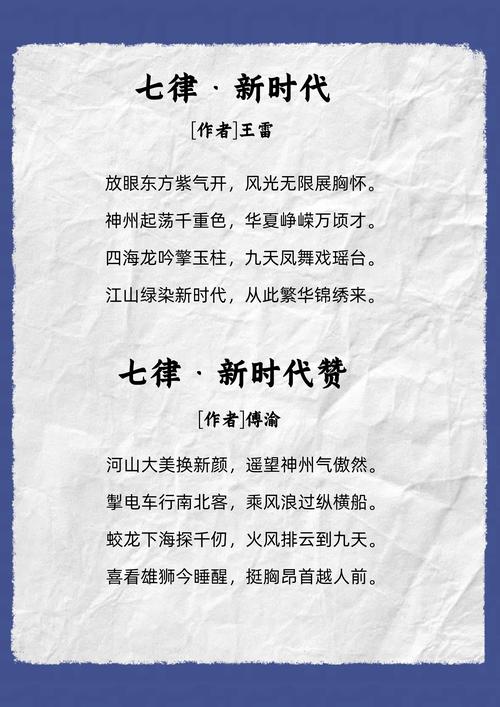 网络诗歌网，中国网络诗歌网-图1