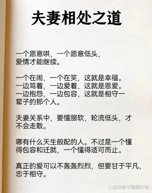 与人相处之道名言,与人相处之道名言名句-图2 与人相处之道名言,与人相处之道名言名句-图2