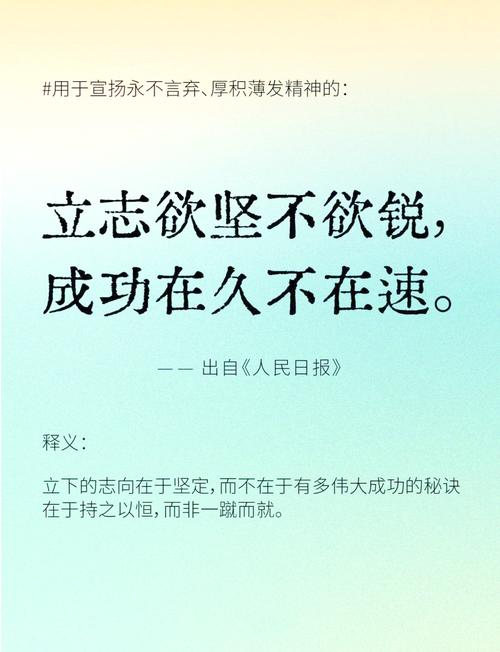 抢占先机的名言,抢占先机的名言警句-图1 抢占先机的名言,抢占先机的名言警句-图1