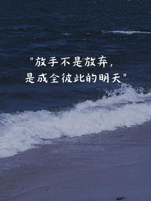 放弃也是一种美名言，放弃也是一种美名言警句-图1