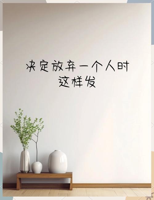 放弃也是一种美名言，放弃也是一种美名言警句-图2