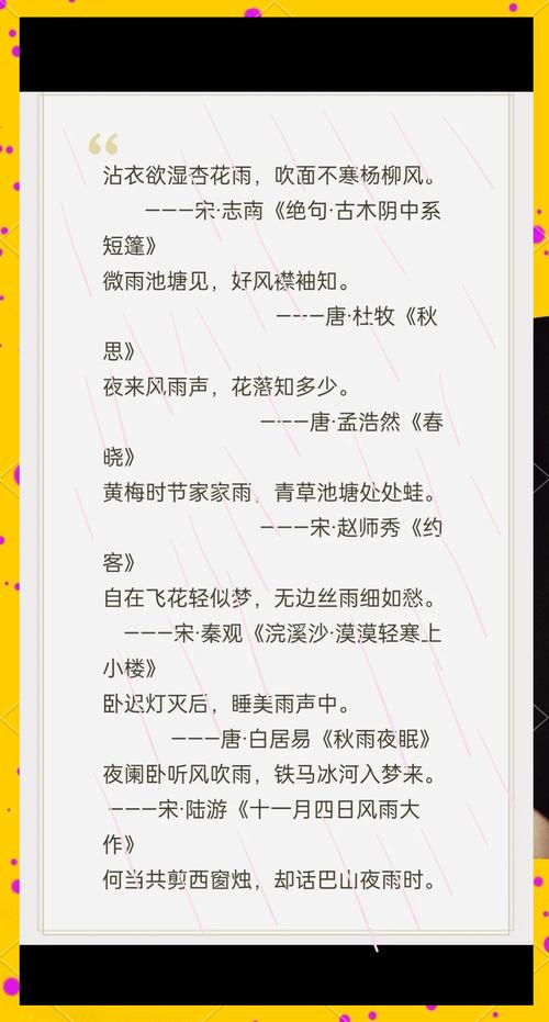 江南雨的诗,藏着怎样的江南魂?-图3 江南雨的诗,藏着怎样的江南魂?-图3