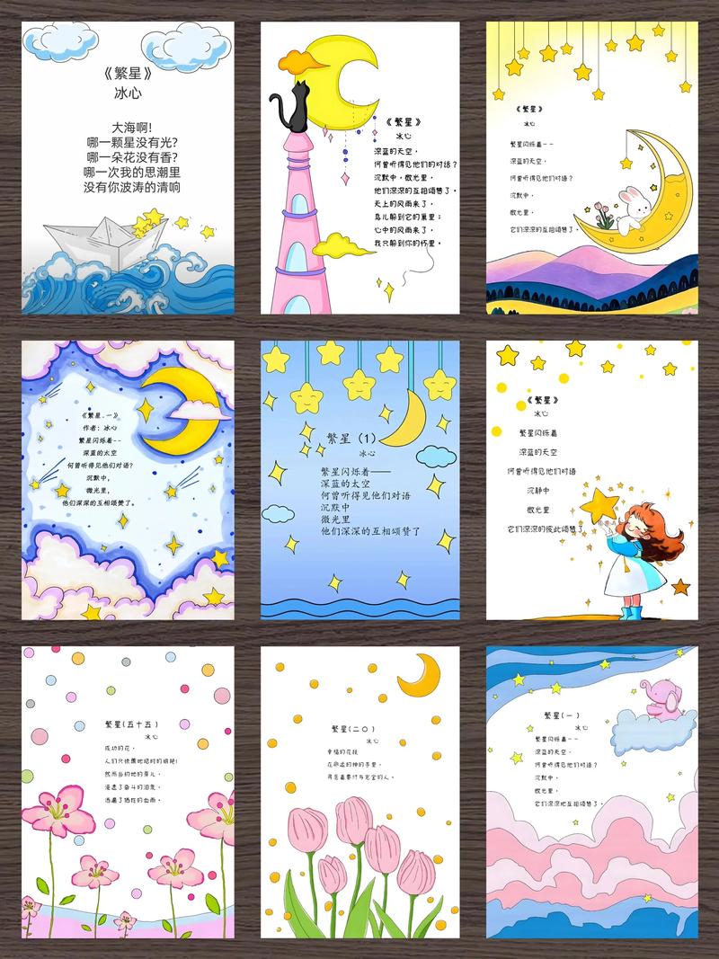 诗歌画,诗歌画的作者是谁-图2 诗歌画,诗歌画的作者是谁-图2