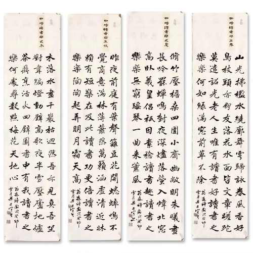 读书乐诗歌，读书乐诗句-图2